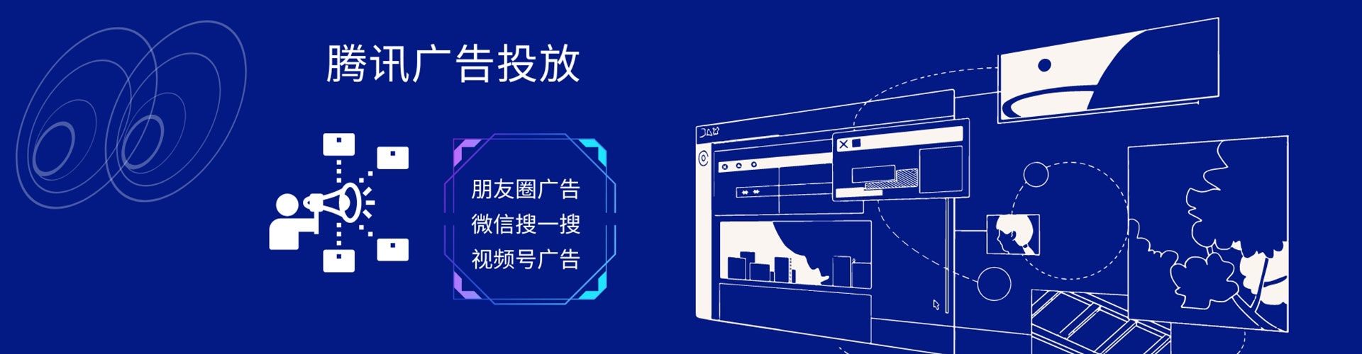 铁东sem开户